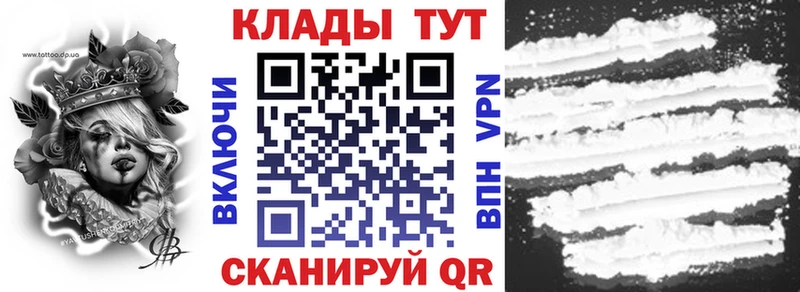 Наркошоп купить Псилоцибиновые грибы  Меф мяу мяу  Гашиш  Амфетамин  Cocaine  Альфа ПВП  Полесск