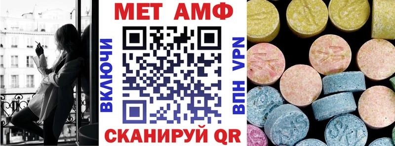 Купить закладки  Полесск  АМФЕТАМИН Розовый 