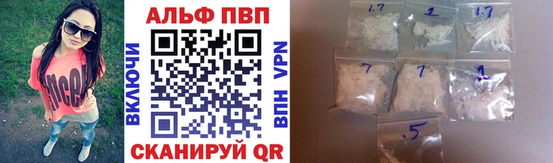 Купить  Полесск  A PVP мука 