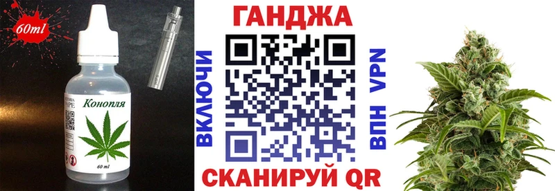 Печенье с ТГК марихуана Купить Полесск