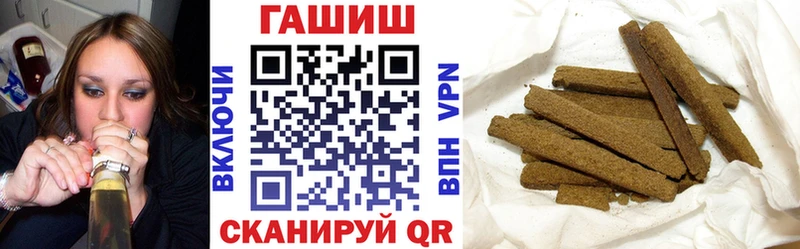 ГАШ hashish  Купить  Полесск 