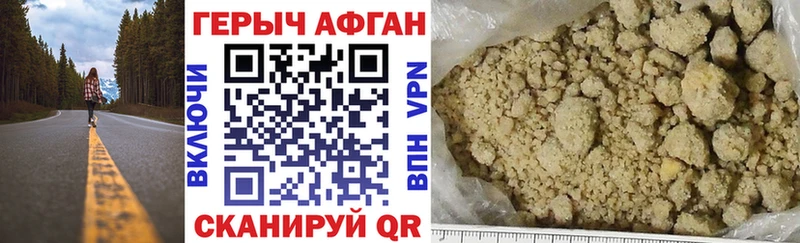 ГЕРОИН гречка  Купить где  Полесск 