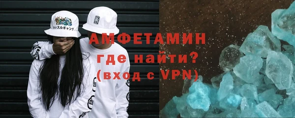 бошки Вяземский