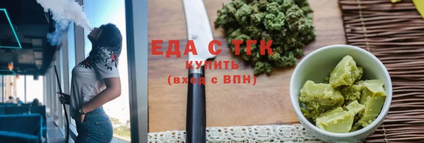 наркотики Вязьма