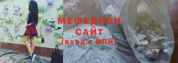 бошки Вяземский