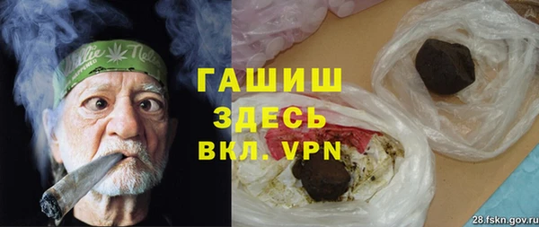 бошки Вяземский