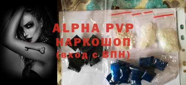 ALPHA PVP Вязники