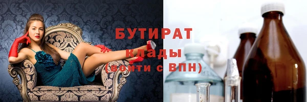 бошки Вяземский