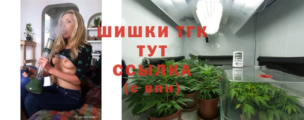 наркотики Вязьма