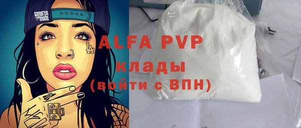наркотики Вязьма