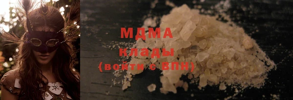 наркотики Вязьма