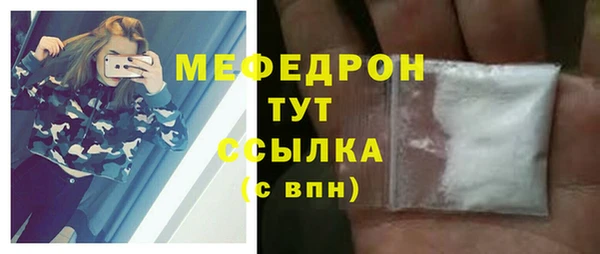 бошки Вяземский