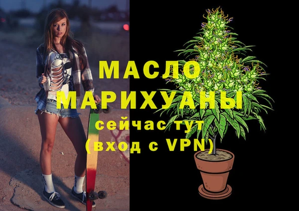 герыч Володарск