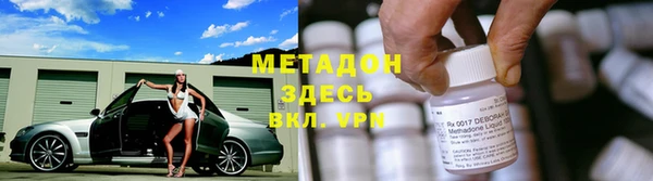 наркотики Вязьма