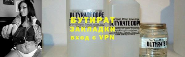 герыч Володарск