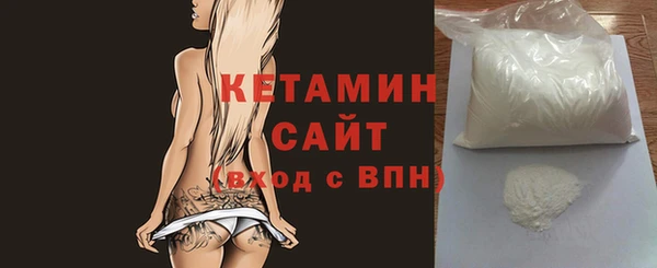 бошки Вяземский