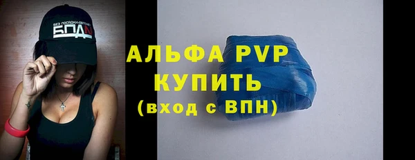 МДМА Волоколамск