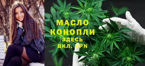 наркотики Вязьма