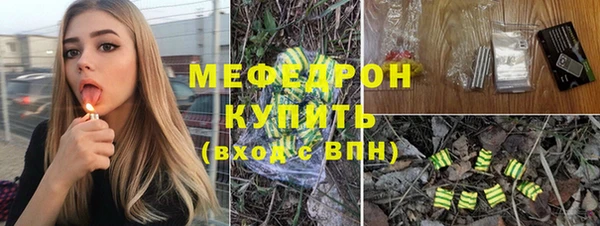 МДМА Волоколамск