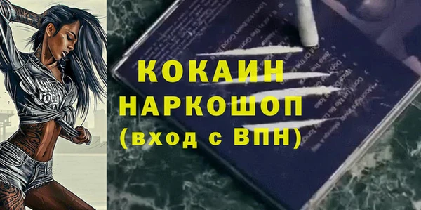 наркотики Вязьма