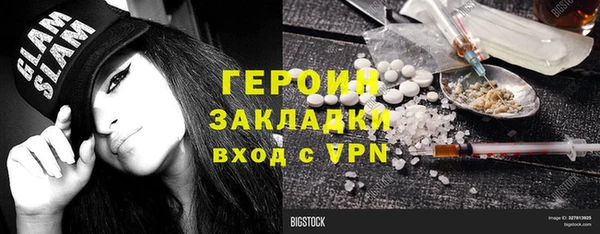 ALPHA PVP Вязники