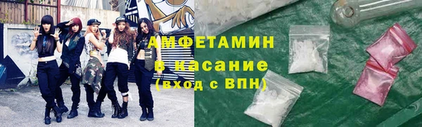 ALPHA PVP Вязники