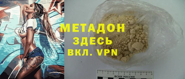 герыч Володарск