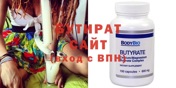 не бодяженный Волосово