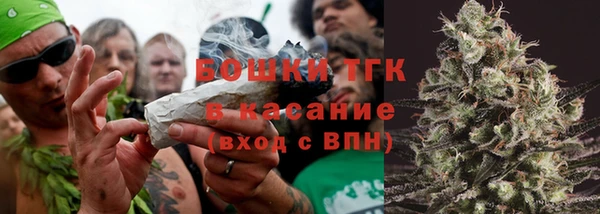 МДМА Волоколамск