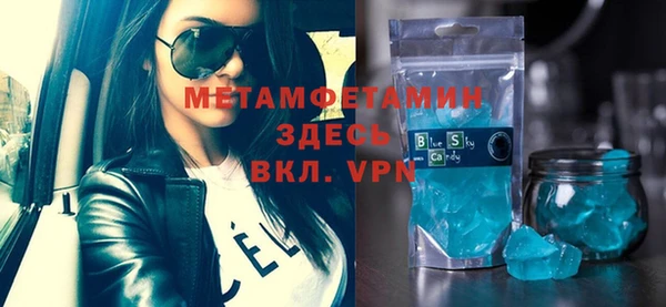 бошки Вяземский