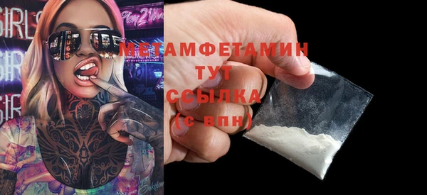 ALPHA PVP Вязники