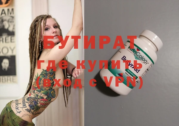 бошки Вяземский