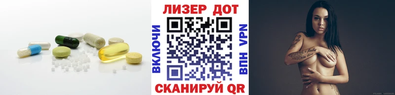 Лсд 25 экстази кислота Купить Полесск