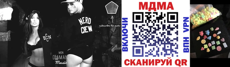 MDMA молли  Купить  Полесск 
