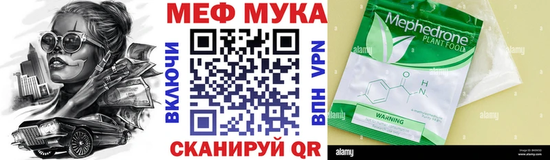 МЯУ-МЯУ 4 MMC  Купить где  Полесск 