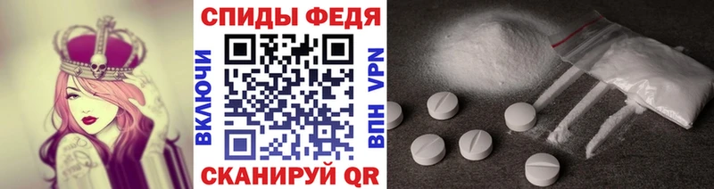 МЕТАМФЕТАМИН кристалл  Купить  Полесск 