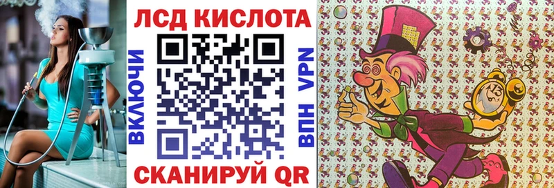 Марки NBOMe 1500мкг  Купить  Полесск 